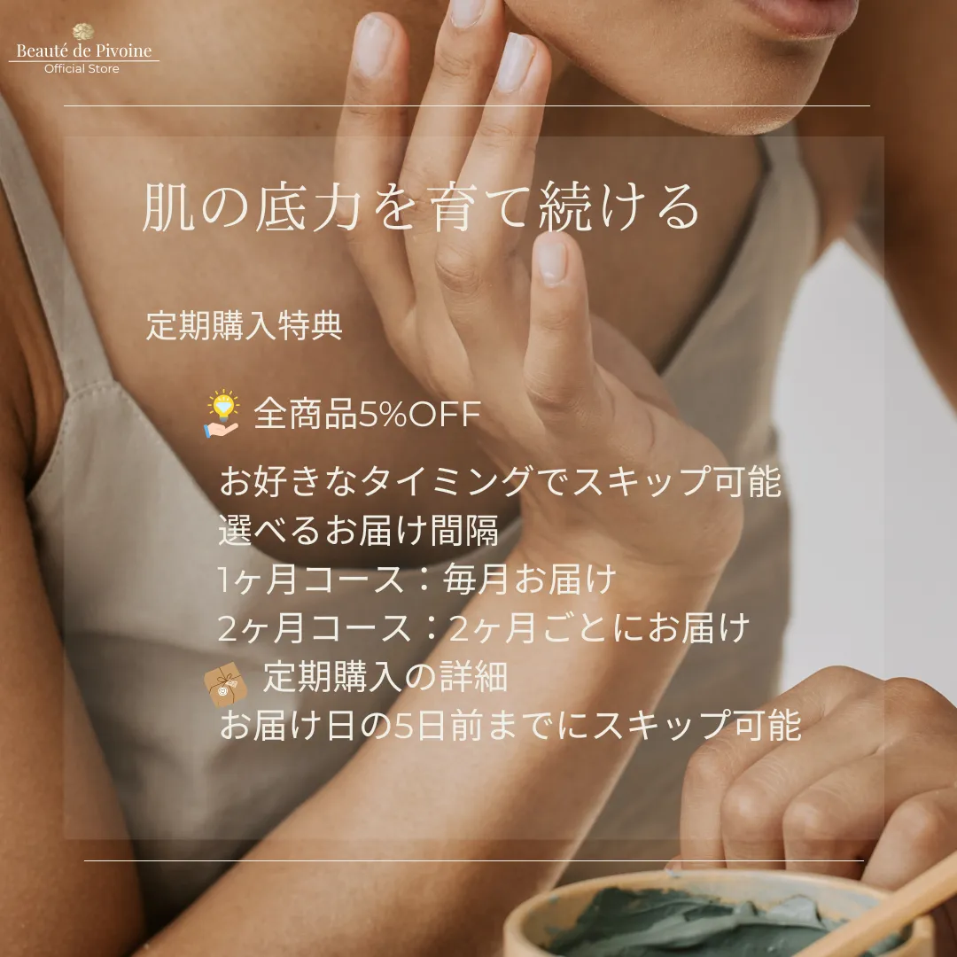 お得な定期便 All-in-One-White Gel
