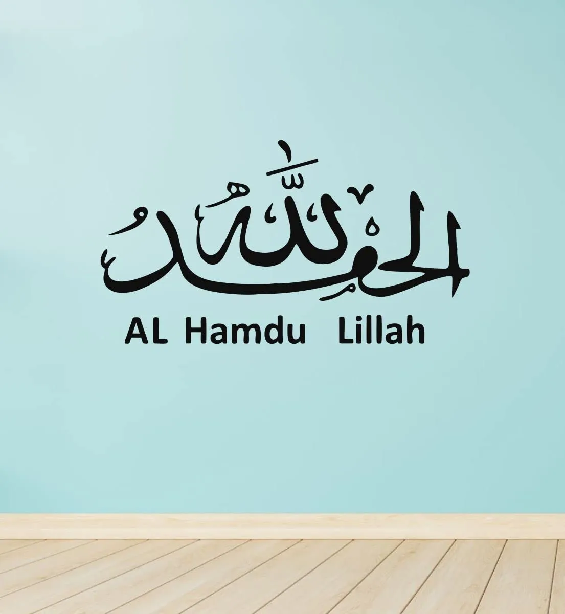 Decor Kraft Islamic Design Wall Sticker & Decal,Size- 58 Cm X 26 Cm,Religious