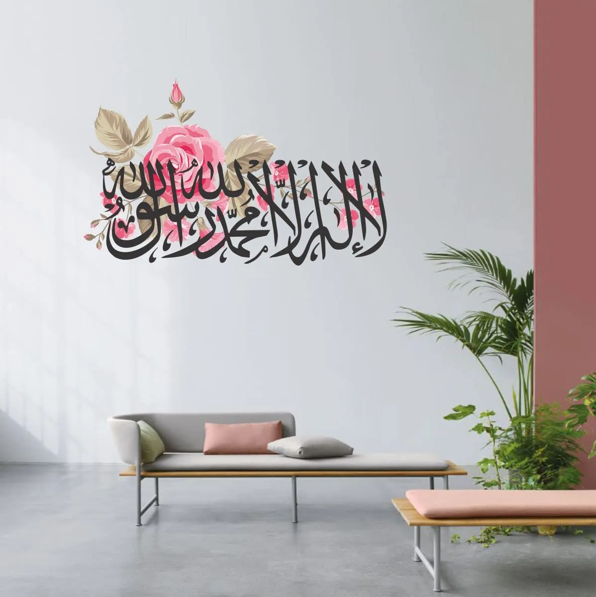 Decor Kraft Lailaha ilallah Floral Islamic Design Wall Sticker & Decal,Size- 58 Cm X 35 Cm,Religious