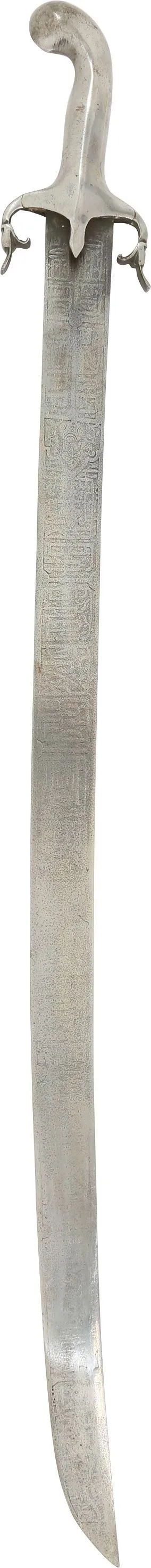 QAJAR REVIVAL PERSIAN BACKSWORD, CIRCA 1820