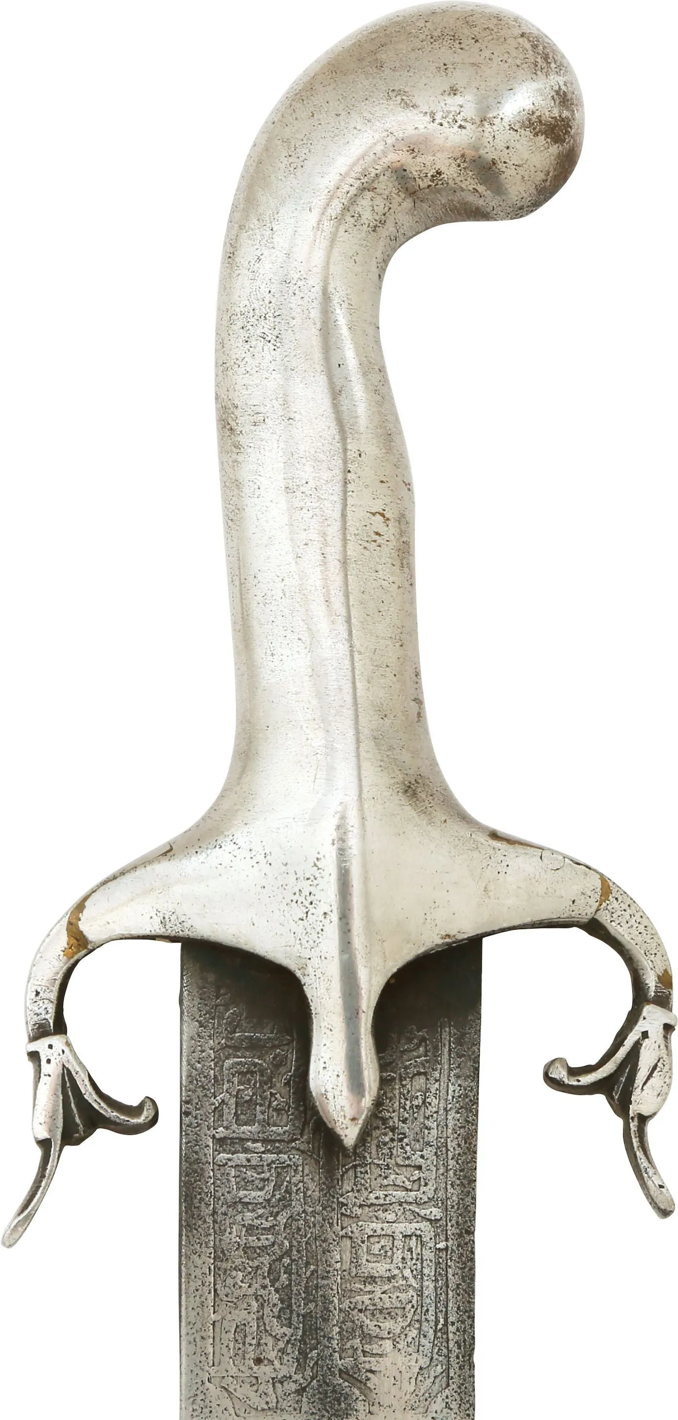 QAJAR REVIVAL PERSIAN BACKSWORD, CIRCA 1820