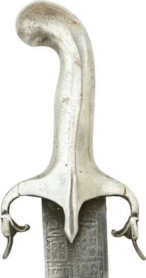 QAJAR REVIVAL PERSIAN BACKSWORD, CIRCA 1820