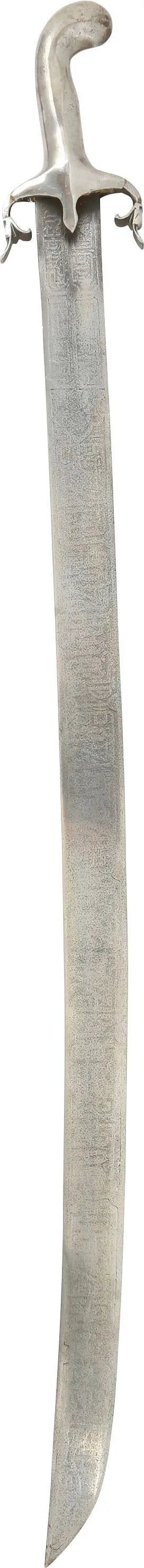 QAJAR REVIVAL PERSIAN BACKSWORD, CIRCA 1820